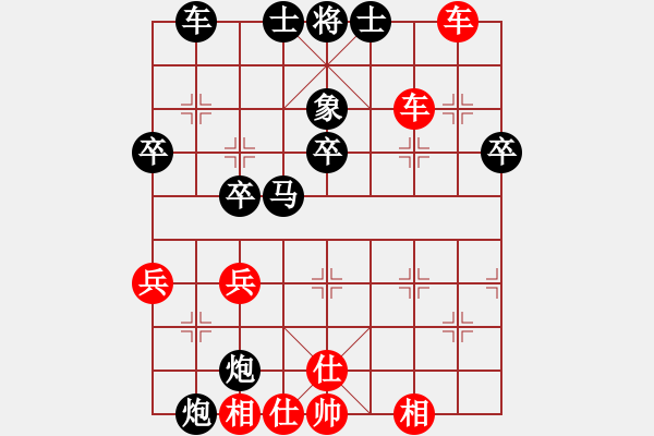 象棋棋譜圖片：中炮對屏風馬雙炮過河（黑勝） - 步數：60 