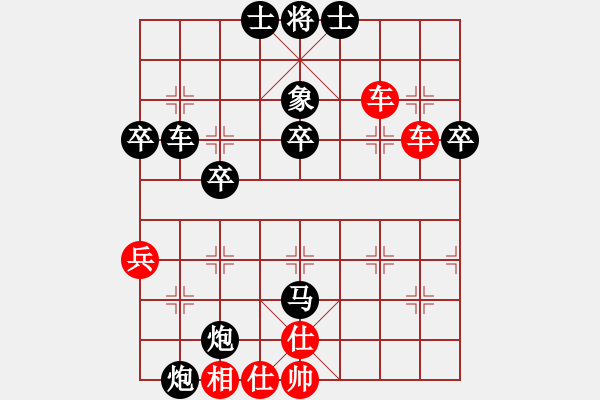 象棋棋譜圖片：中炮對屏風馬雙炮過河（黑勝） - 步數：70 