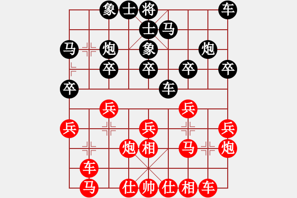 象棋棋谱图片：2016首届岐山杯8进4慢棋赛张彬先和赵攀伟 - 步数：20 