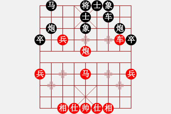 象棋棋譜圖片：劍二十三(9段)-負(fù)-峽雨先生(6段) - 步數(shù)：40 