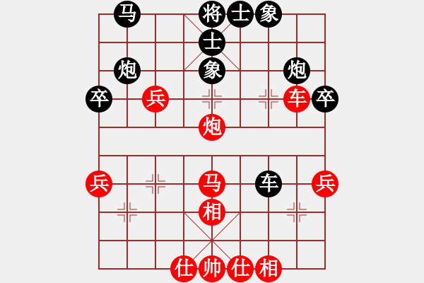 象棋棋譜圖片：劍二十三(9段)-負(fù)-峽雨先生(6段) - 步數(shù)：42 