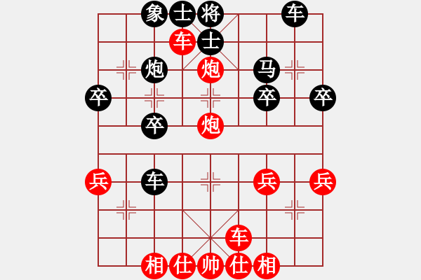 象棋棋譜圖片：太守棋狂先勝安徽洪荒大陸棋社燕南飛業(yè)6-32017·10·14 - 步數(shù)：35 