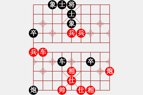 象棋棋譜圖片：第02輪 第07臺(tái) 浙江 徐昊 先勝 廣西 方明 - 步數(shù)：110 