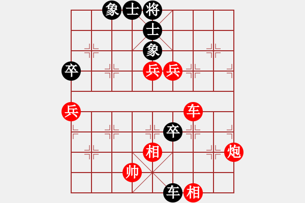 象棋棋譜圖片：第02輪 第07臺(tái) 浙江 徐昊 先勝 廣西 方明 - 步數(shù)：120 