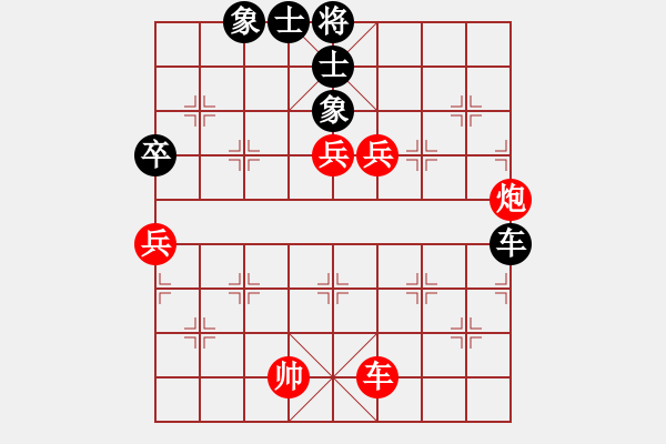 象棋棋譜圖片：第02輪 第07臺(tái) 浙江 徐昊 先勝 廣西 方明 - 步數(shù)：130 