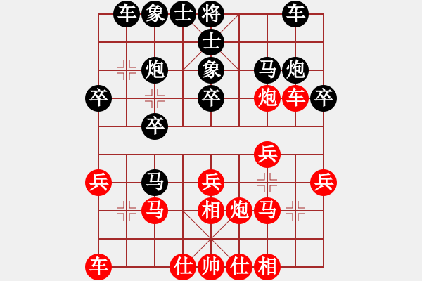 象棋棋譜圖片：第02輪 第07臺(tái) 浙江 徐昊 先勝 廣西 方明 - 步數(shù)：20 