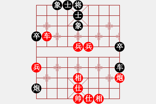 象棋棋譜圖片：第02輪 第07臺(tái) 浙江 徐昊 先勝 廣西 方明 - 步數(shù)：90 