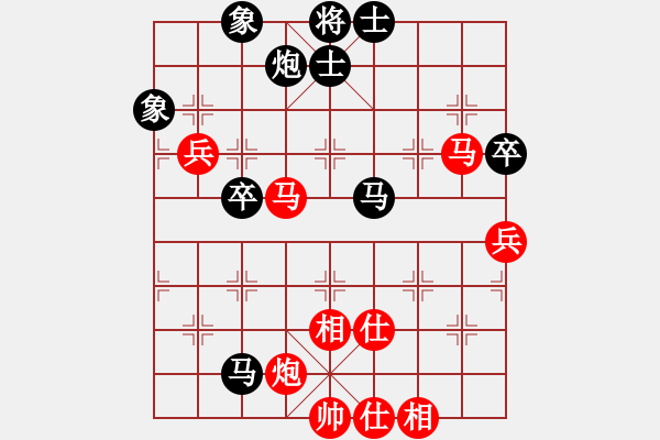 象棋棋譜圖片：真英雄(北斗)-和-太湖劍客(北斗) - 步數(shù)：100 