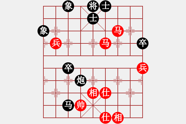 象棋棋譜圖片：真英雄(北斗)-和-太湖劍客(北斗) - 步數(shù)：110 