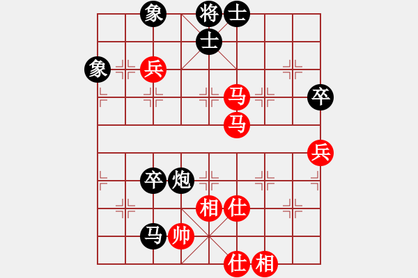 象棋棋譜圖片：真英雄(北斗)-和-太湖劍客(北斗) - 步數(shù)：120 