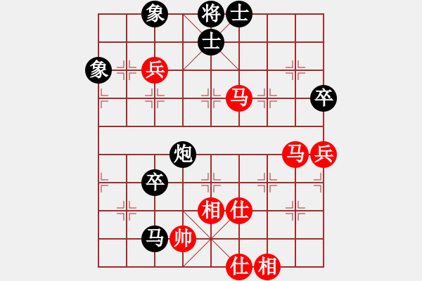 象棋棋譜圖片：真英雄(北斗)-和-太湖劍客(北斗) - 步數(shù)：130 