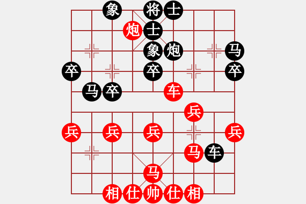 象棋棋譜圖片：真英雄(北斗)-和-太湖劍客(北斗) - 步數(shù)：30 