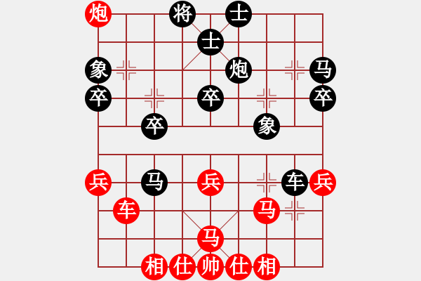 象棋棋譜圖片：真英雄(北斗)-和-太湖劍客(北斗) - 步數(shù)：40 