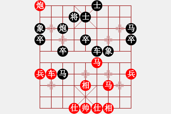 象棋棋譜圖片：真英雄(北斗)-和-太湖劍客(北斗) - 步數(shù)：50 