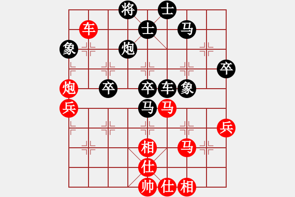 象棋棋譜圖片：真英雄(北斗)-和-太湖劍客(北斗) - 步數(shù)：60 