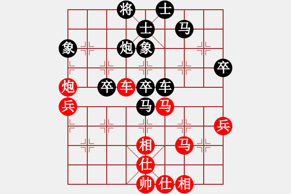 象棋棋譜圖片：真英雄(北斗)-和-太湖劍客(北斗) - 步數(shù)：70 