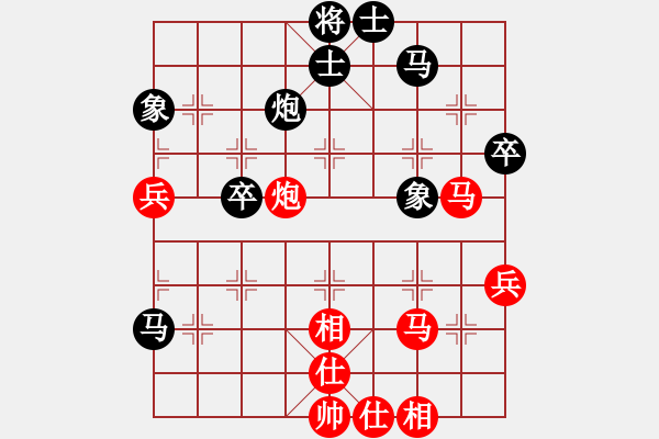 象棋棋譜圖片：真英雄(北斗)-和-太湖劍客(北斗) - 步數(shù)：80 