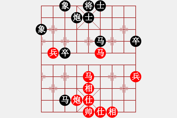 象棋棋譜圖片：真英雄(北斗)-和-太湖劍客(北斗) - 步數(shù)：90 