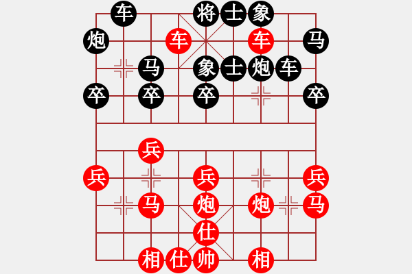 象棋棋譜圖片：第2屆元朗榮華杯第9輪 李鴻嘉 勝 趙汝權(quán) - 步數(shù)：30 