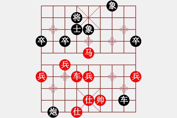 象棋棋譜圖片：第2屆元朗榮華杯第9輪 李鴻嘉 勝 趙汝權(quán) - 步數(shù)：70 