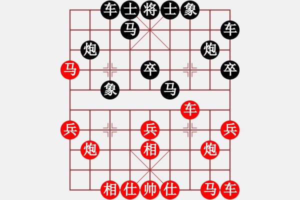 象棋棋譜圖片：董學(xué)武 先負(fù) 高云路 - 步數(shù)：20 