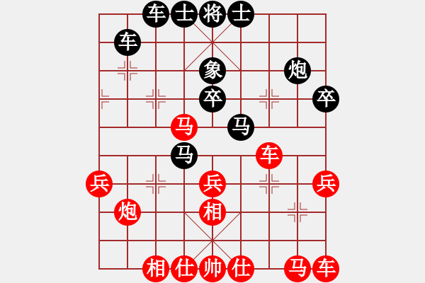 象棋棋譜圖片：董學(xué)武 先負(fù) 高云路 - 步數(shù)：30 