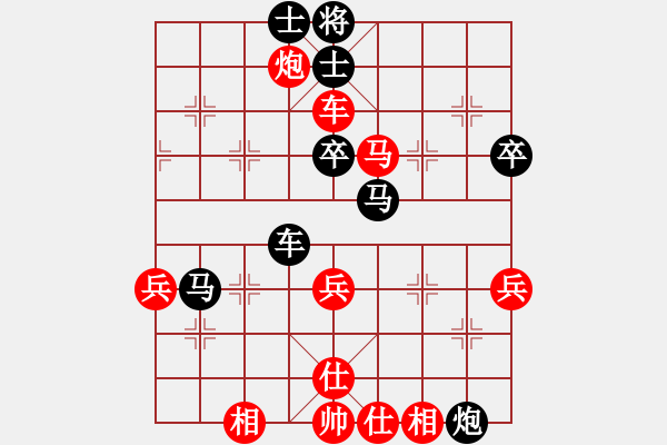 象棋棋譜圖片：董學(xué)武 先負(fù) 高云路 - 步數(shù)：48 