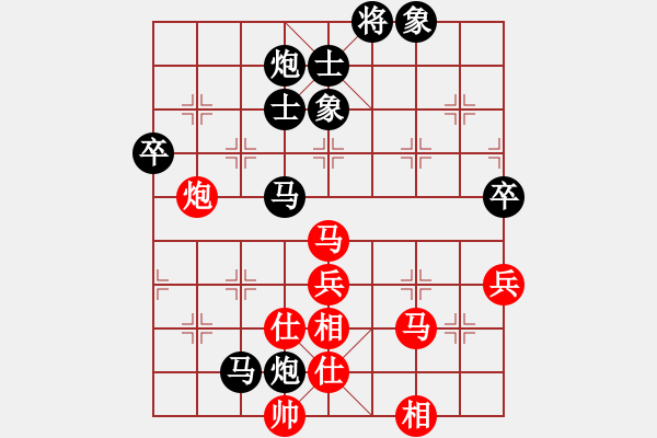 象棋棋谱图片：浙江体彩队 赵鑫鑫 负 北京棋院 蒋川 - 步数：70 