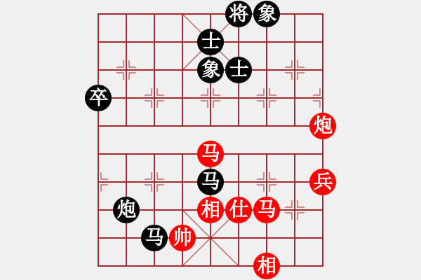 象棋棋谱图片：浙江体彩队 赵鑫鑫 负 北京棋院 蒋川 - 步数：80 