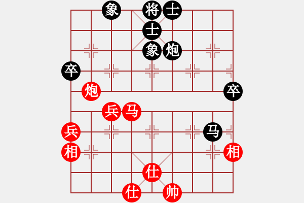 象棋棋譜圖片：宋城杯張德祥負賈應(yīng)山 - 步數(shù)：70 