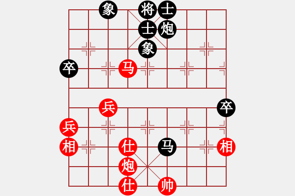 象棋棋譜圖片：宋城杯張德祥負賈應(yīng)山 - 步數(shù)：80 