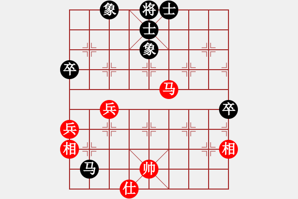 象棋棋譜圖片：宋城杯張德祥負賈應(yīng)山 - 步數(shù)：88 