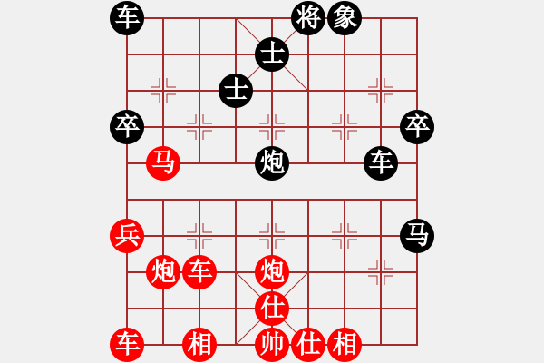 象棋棋譜圖片：一劍漂紅(3段)-勝-王清同(4段) - 步數(shù)：50 