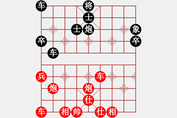 象棋棋譜圖片：一劍漂紅(3段)-勝-王清同(4段) - 步數(shù)：60 