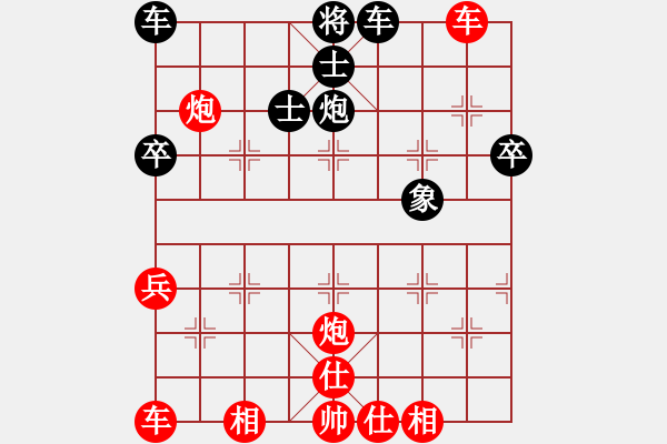 象棋棋譜圖片：一劍漂紅(3段)-勝-王清同(4段) - 步數(shù)：68 