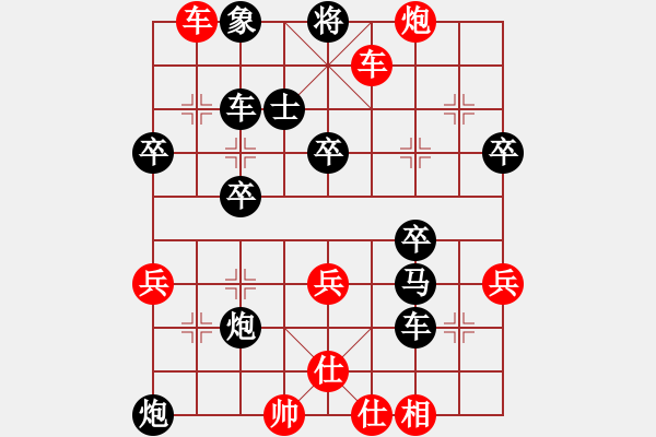 象棋棋譜圖片：pzxyw(2段)-負(fù)-一路風(fēng)塵(4段) - 步數(shù)：50 