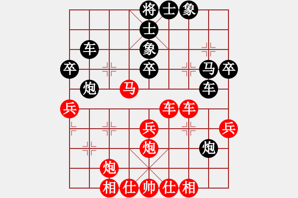 象棋棋譜圖片：執(zhí)著[黑] -VS- 胡榮花[紅] - 步數(shù)：40 