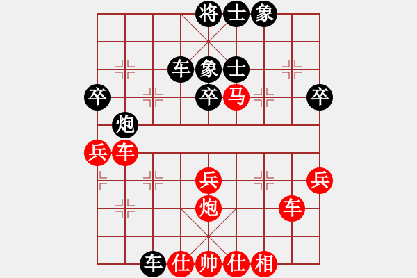 象棋棋譜圖片：執(zhí)著[黑] -VS- 胡榮花[紅] - 步數(shù)：50 