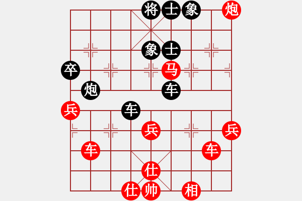 象棋棋譜圖片：執(zhí)著[黑] -VS- 胡榮花[紅] - 步數(shù)：60 