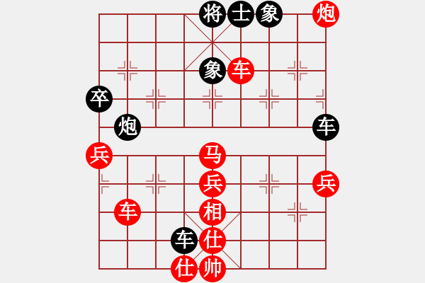 象棋棋譜圖片：執(zhí)著[黑] -VS- 胡榮花[紅] - 步數(shù)：67 