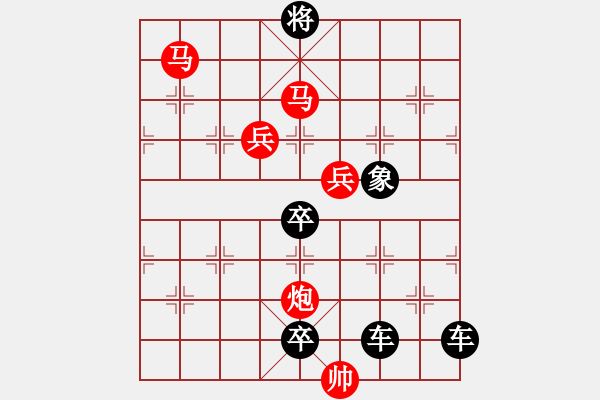 象棋棋譜圖片：☆《雅韻齋》☆【高山秋風(fēng)勁長(zhǎng)河落日?qǐng)A】☆　　秦 臻 擬局 - 步數(shù)：20 