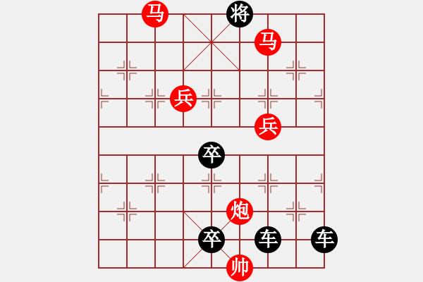 象棋棋譜圖片：☆《雅韻齋》☆【高山秋風(fēng)勁長(zhǎng)河落日?qǐng)A】☆　　秦 臻 擬局 - 步數(shù)：30 