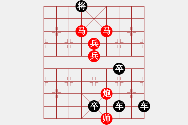 象棋棋譜圖片：☆《雅韻齋》☆【高山秋風(fēng)勁長(zhǎng)河落日?qǐng)A】☆　　秦 臻 擬局 - 步數(shù)：50 