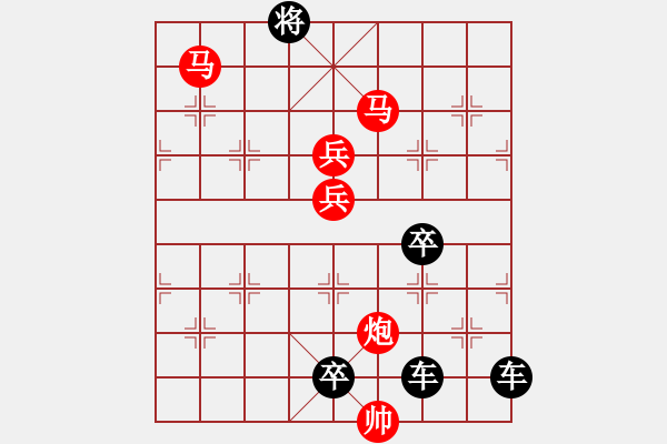 象棋棋譜圖片：☆《雅韻齋》☆【高山秋風(fēng)勁長(zhǎng)河落日?qǐng)A】☆　　秦 臻 擬局 - 步數(shù)：51 