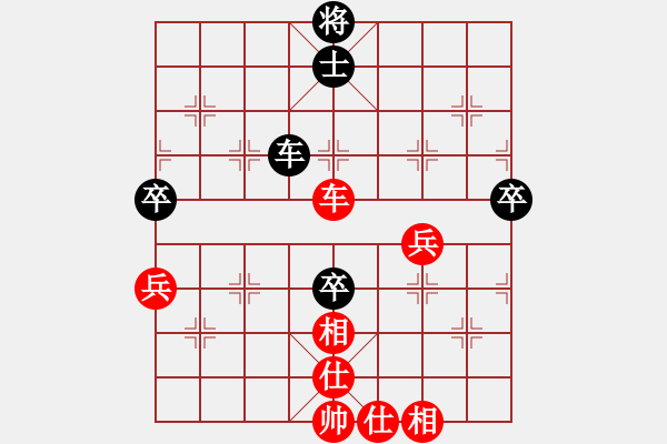 象棋棋譜圖片：金鉤炮局 - 步數(shù)：70 