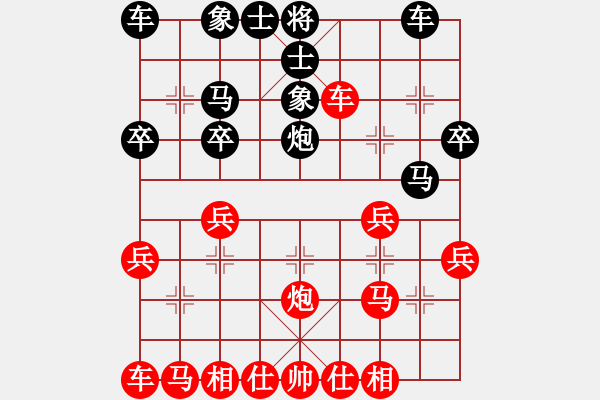 象棋棋譜圖片：中炮急進(jìn)中兵對(duì)屏風(fēng)馬（黑勝） - 步數(shù)：30 