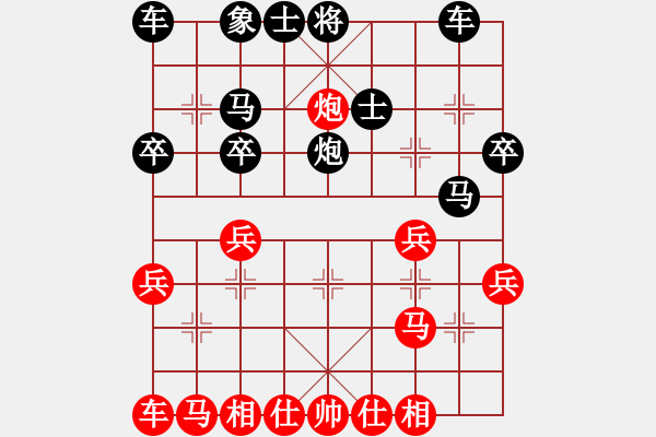 象棋棋譜圖片：中炮急進(jìn)中兵對(duì)屏風(fēng)馬（黑勝） - 步數(shù)：32 