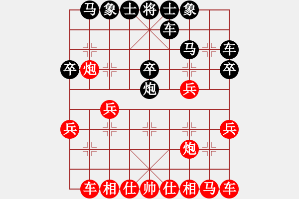 象棋棋譜圖片：舒平 和 丁海兵 - 步數(shù)：20 