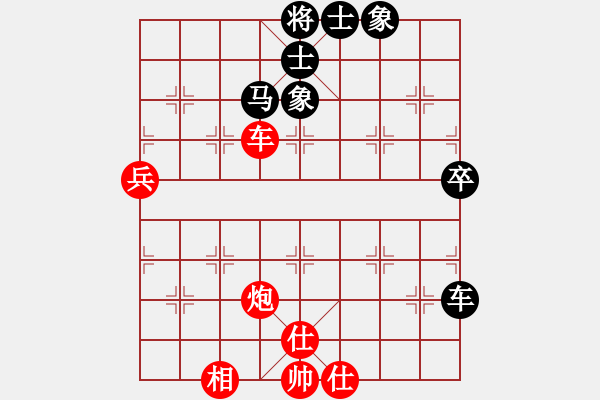 象棋棋譜圖片：舒平 和 丁海兵 - 步數(shù)：64 