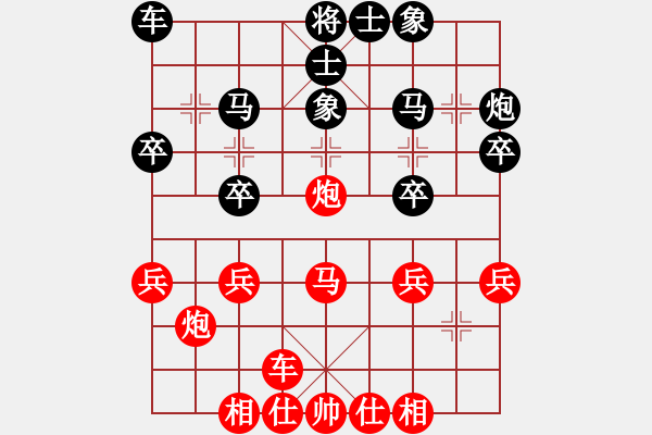 象棋棋譜圖片：大海深深藍(lán)(月將)-和-青青子衿(人王) - 步數(shù)：26 